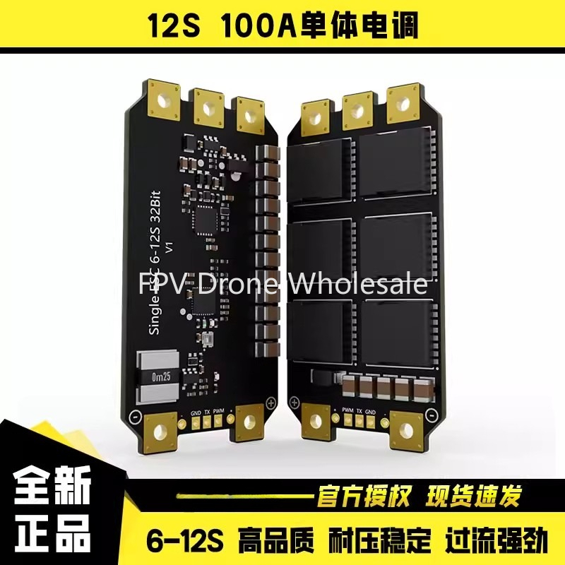 Brushless Motor Thrust Test Stand - Aocoda-RC 100A AM32 ESC 6-12S tekli